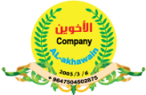 Al Akhawain
